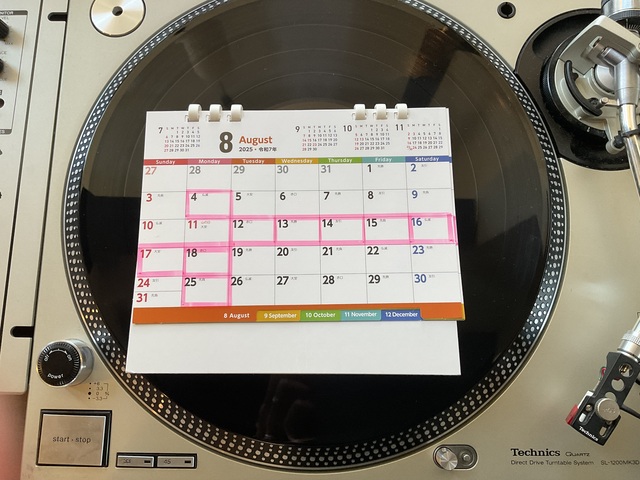 8月定休日