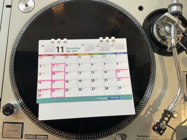 11月定休日